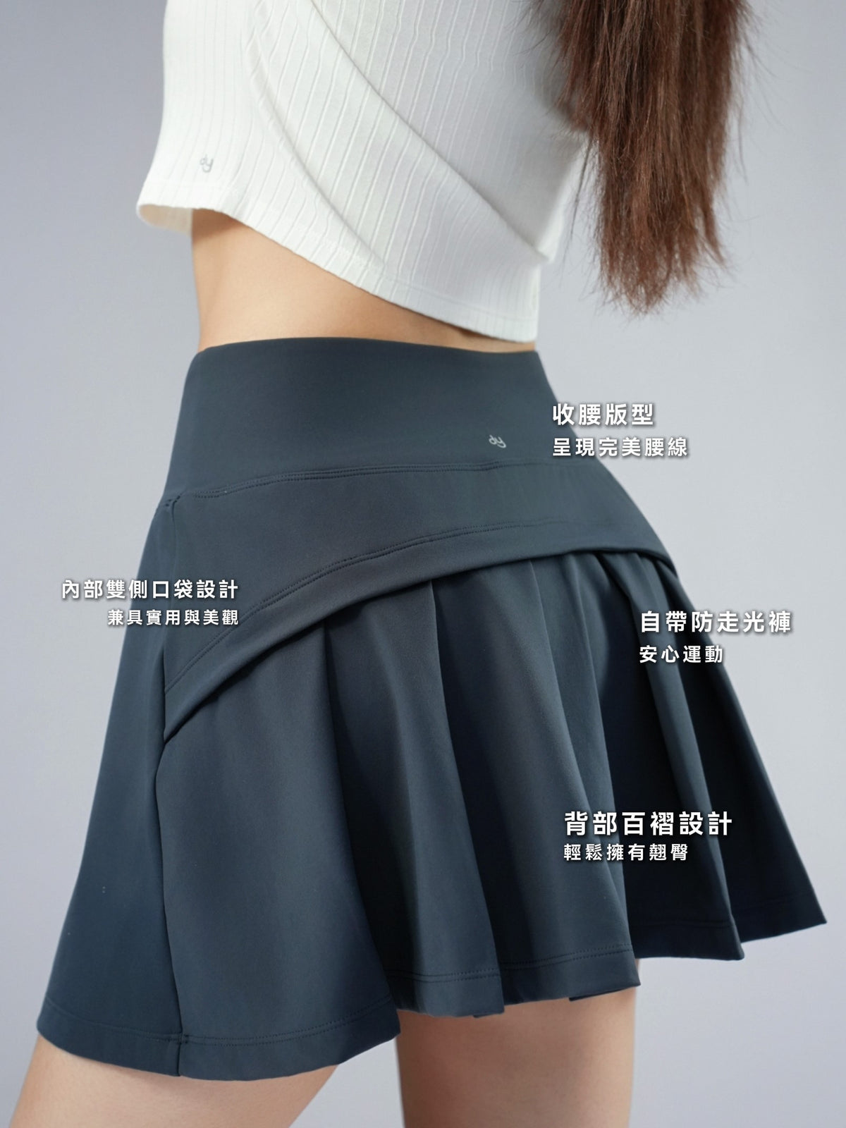 產品細節